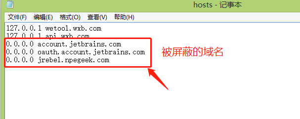host怎么禁掉域名?host文件屏蔽网站方法 第1张 host怎么禁掉域名?host文件屏蔽网站方法 第1张