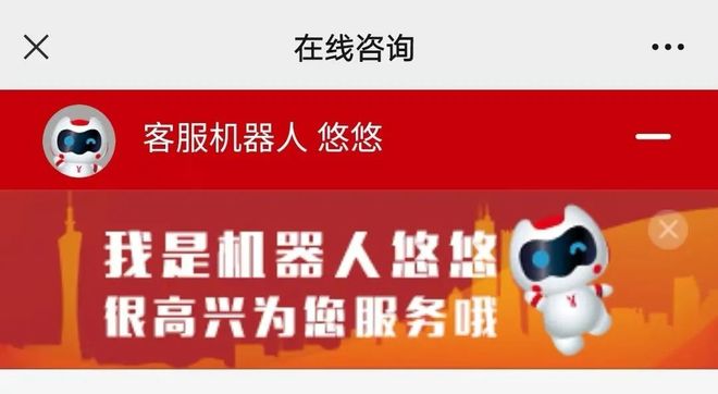 贵州省航天金穗智能客服客户端好用吗?,怎么下载? 第3张 贵州省航天金穗智能客服客户端好用吗?,怎么下载? 第3张