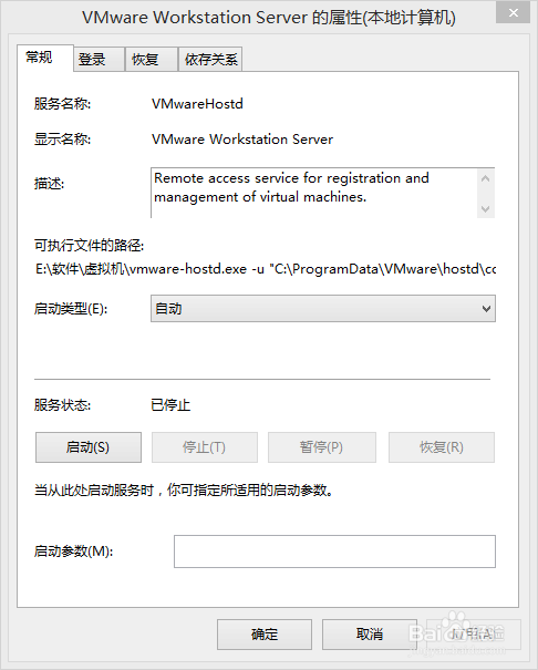 虚拟机内存不足崩溃怎么办