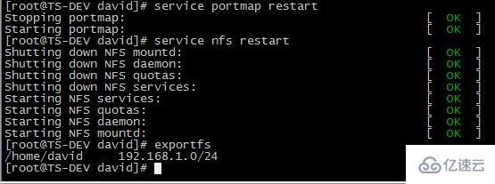 linux的nfs如何启动
