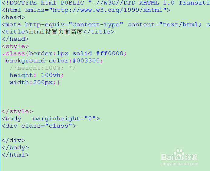 HTML如何保持图片大小不变?网页图片固定宽高设置方法 第3张 HTML如何保持图片大小不变?网页图片固定宽高设置方法 第3张