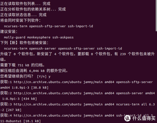 Linux如何快速访问第二硬盘? 第1张 Linux如何快速访问第二硬盘? 第1张