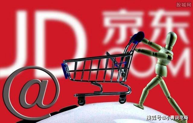 京东收购域名,是选择域名交易平台还是其他平台更佳? 第3张 京东收购域名,是选择域名交易平台还是其他平台更佳? 第3张