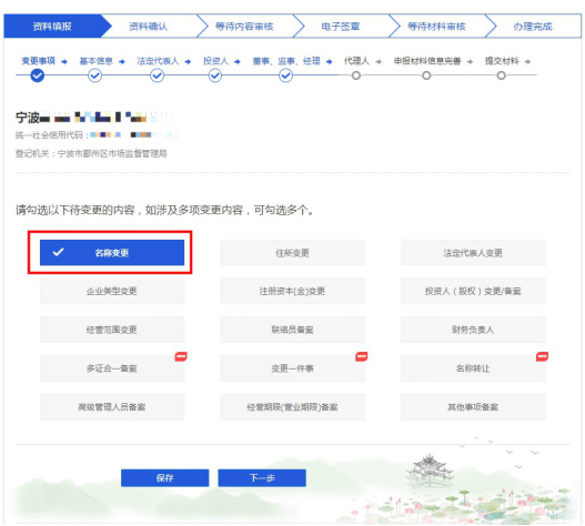 个人域名转企业域名怎么操作?域名过户流程及注意事项 第2张 个人域名转企业域名怎么操作?域名过户流程及注意事项 第2张