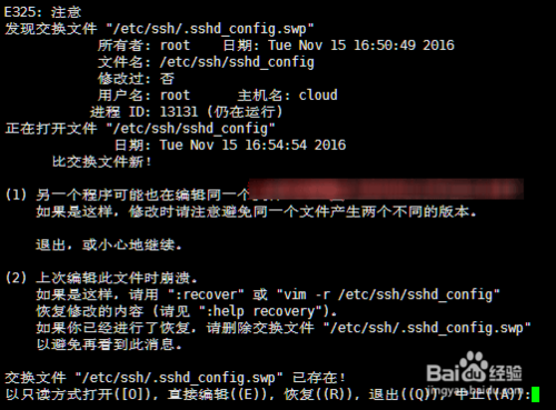 linux如何搜索目录下文件夹名称 第2张 linux如何搜索目录下文件夹名称 第2张