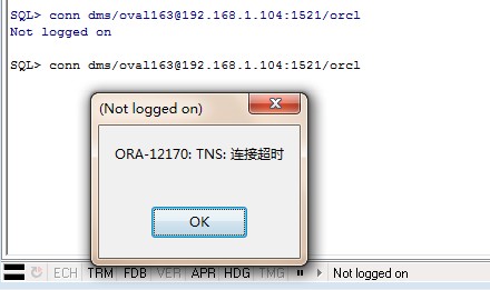访问Oracle服务器时如何解决连接超时问题? 第3张 访问Oracle服务器时如何解决连接超时问题? 第3张