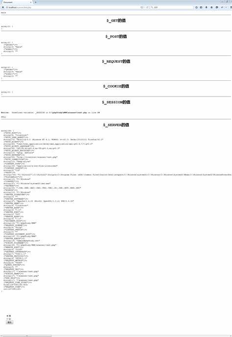 html如何提交按键 第2张 html如何提交按键 第2张