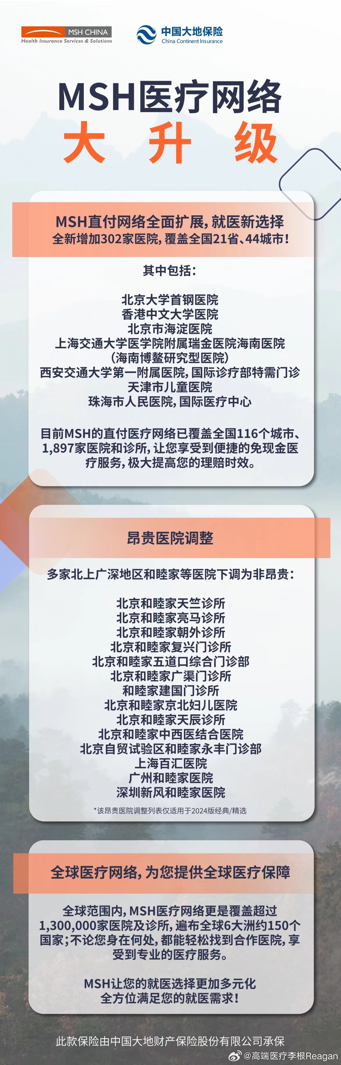 摩非网咖电脑配置到底怎么样,价格贵不贵? 第3张 摩非网咖电脑配置到底怎么样,价格贵不贵? 第3张