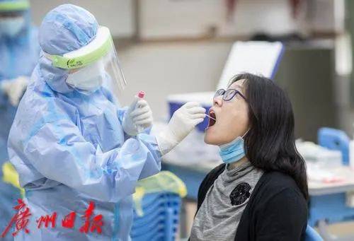 广州新冠肺炎核酸检测预约什么科?做核酸检测挂什么科 第3张 广州新冠肺炎核酸检测预约什么科?做核酸检测挂什么科 第3张