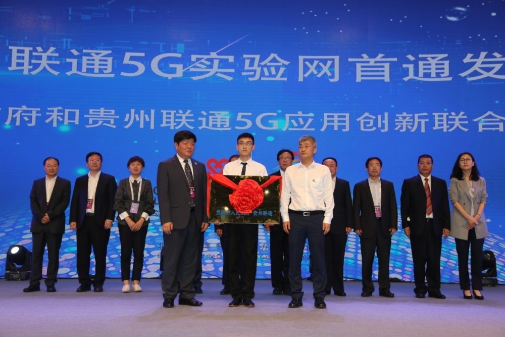贵阳云岩贵黔通通信信息服务部怎么样?,靠谱吗? 第1张 贵阳云岩贵黔通通信信息服务部怎么样?,靠谱吗? 第1张