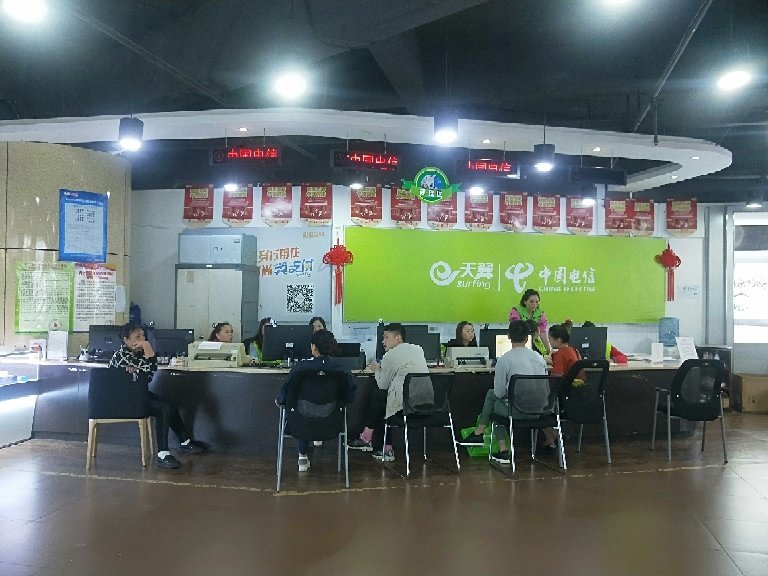 贵阳云岩贵黔通通信信息服务部怎么样?,靠谱吗? 第3张 贵阳云岩贵黔通通信信息服务部怎么样?,靠谱吗? 第3张