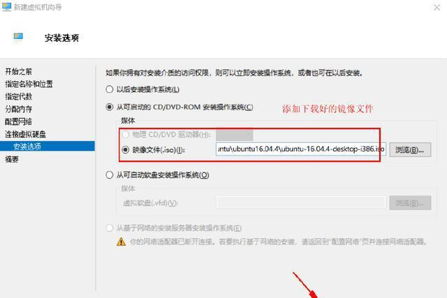 Hyper安装Linux失败怎么办?Hyper-V安装Linux虚拟机详细教程 第2张 Hyper安装Linux失败怎么办?Hyper-V安装Linux虚拟机详细教程 第2张