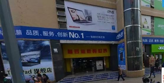 贵阳云岩贝尔移动通信及掌上电脑专营部靠谱吗?,怎么样? 第3张 贵阳云岩贝尔移动通信及掌上电脑专营部靠谱吗?,怎么样? 第3张