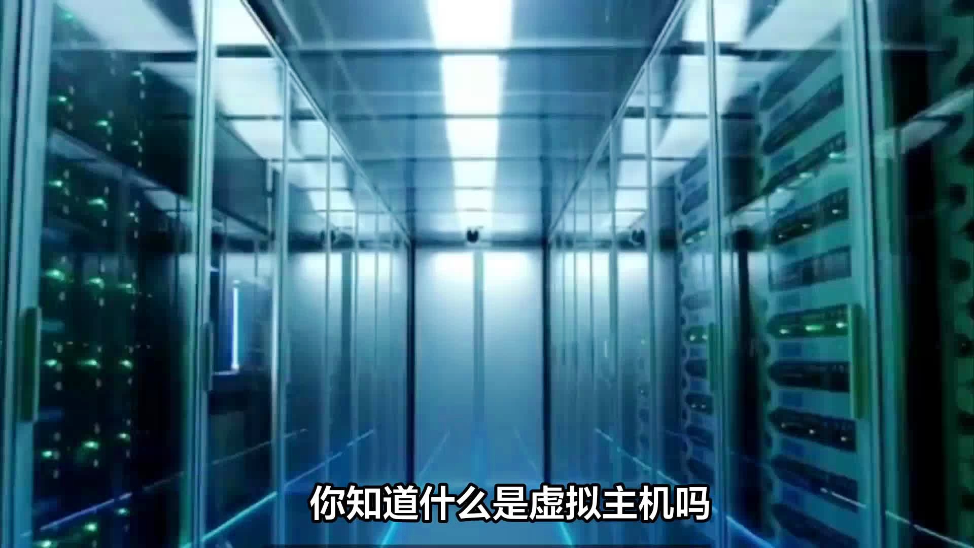 通用广东虚拟主机高防御vps,如何平衡性能与安全性? 第1张 通用广东虚拟主机高防御vps,如何平衡性能与安全性? 第1张