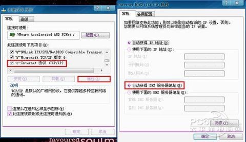 如何正确设置apn服务器名称与地址? 第2张 如何正确设置apn服务器名称与地址? 第2张