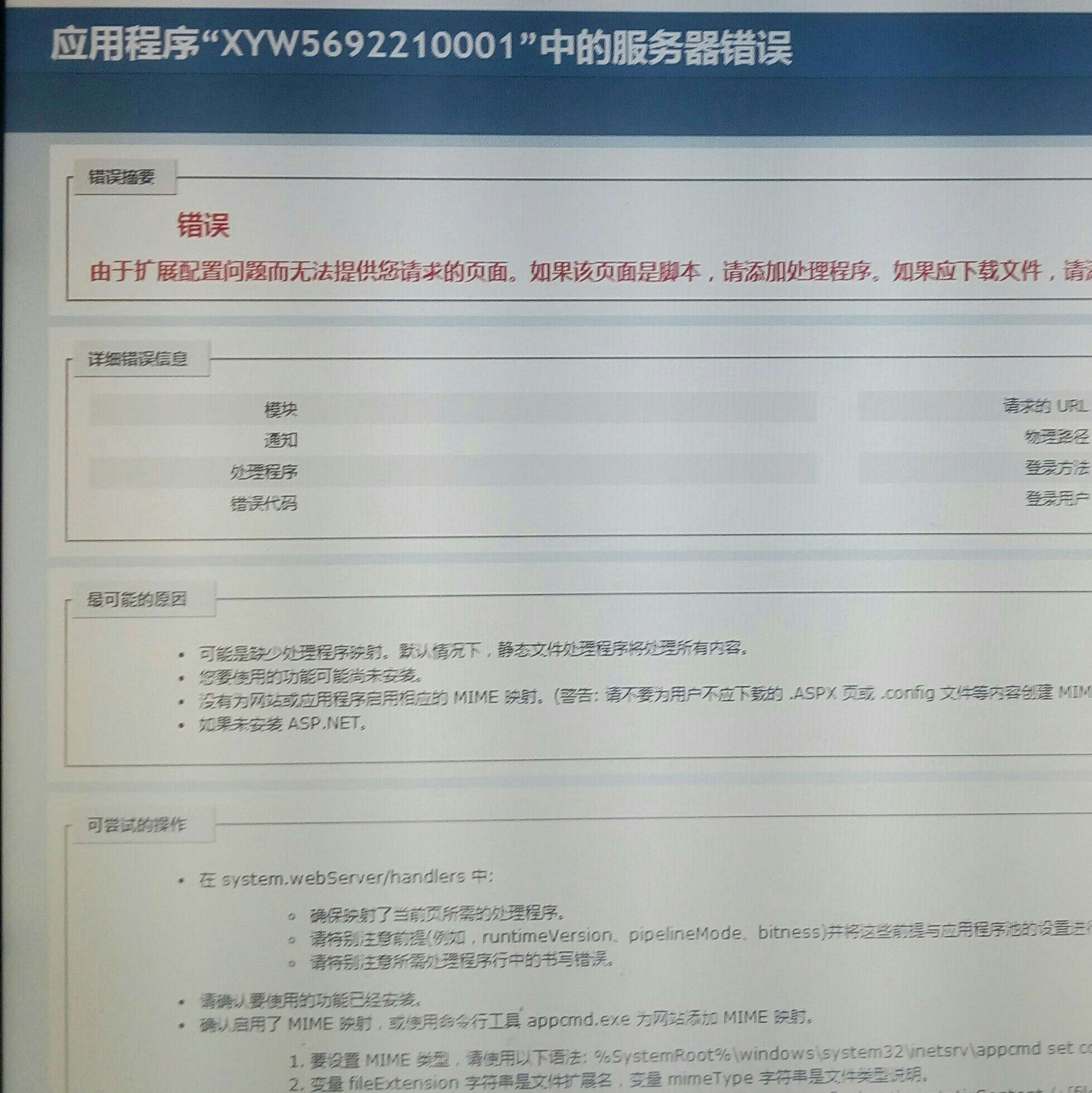为什么云虚拟主机无法正确解析PHP文件?排查步骤全解析! 第2张 为什么云虚拟主机无法正确解析PHP文件?排查步骤全解析! 第2张