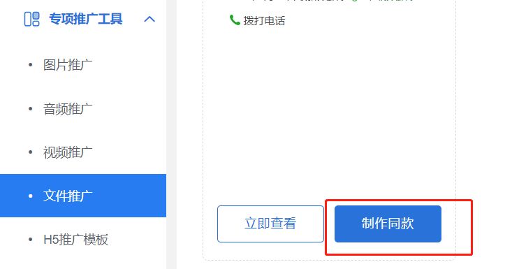 网页文件如何生成可访问链接？