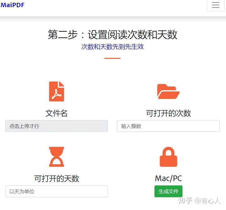 网页文件如何生成可访问链接? 第2张 网页文件如何生成可访问链接? 第2张