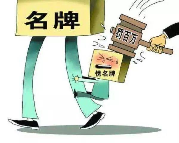 域名不正当竞争怎么判，域名不正当竞争