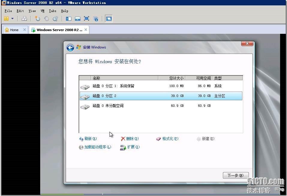 如何无损克隆虚拟机到物理硬盘？