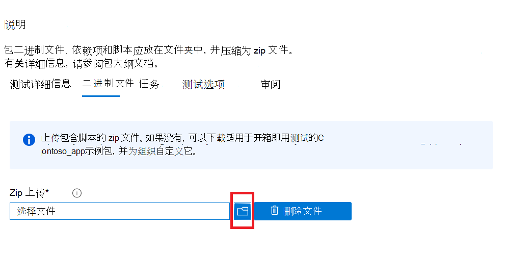 html怎么上传zip文件?html上传zip包代码 第3张 html怎么上传zip文件?html上传zip包代码 第3张