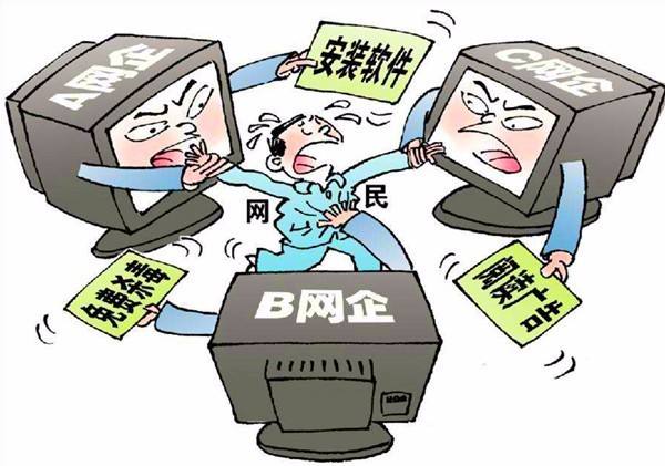 域名不正当竞争怎么判,域名不正当竞争 第3张 域名不正当竞争怎么判,域名不正当竞争 第3张