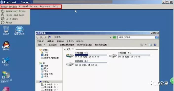惠普服务器管理怎么操作?新手入门指南和常见问题解答 第1张 惠普服务器管理怎么操作?新手入门指南和常见问题解答 第1张