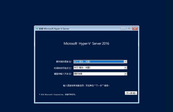 Hyper-V服务器远程访问连不上?如何配置远程桌面连接 第3张 Hyper-V服务器远程访问连不上?如何配置远程桌面连接 第3张