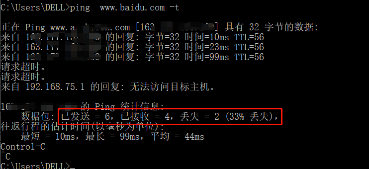 qq邮箱更换服务器后,旧邮件数据会丢失吗? 第3张 qq邮箱更换服务器后,旧邮件数据会丢失吗? 第3张