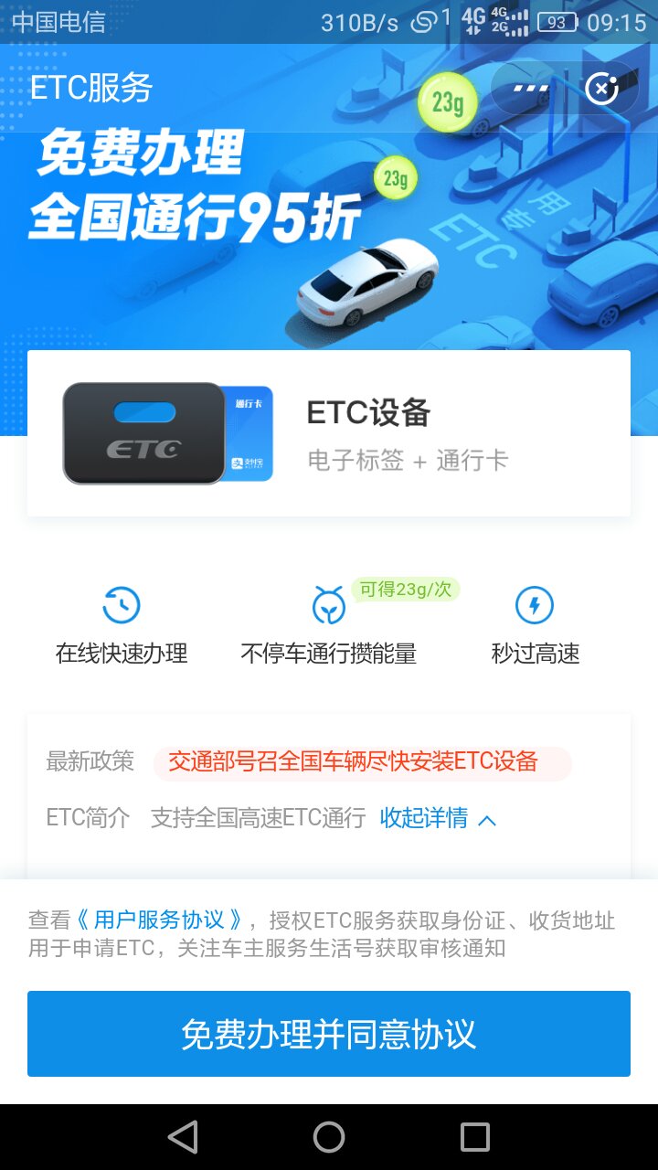 ETC域名怎么注册需要什么条件和流程,怎么注册