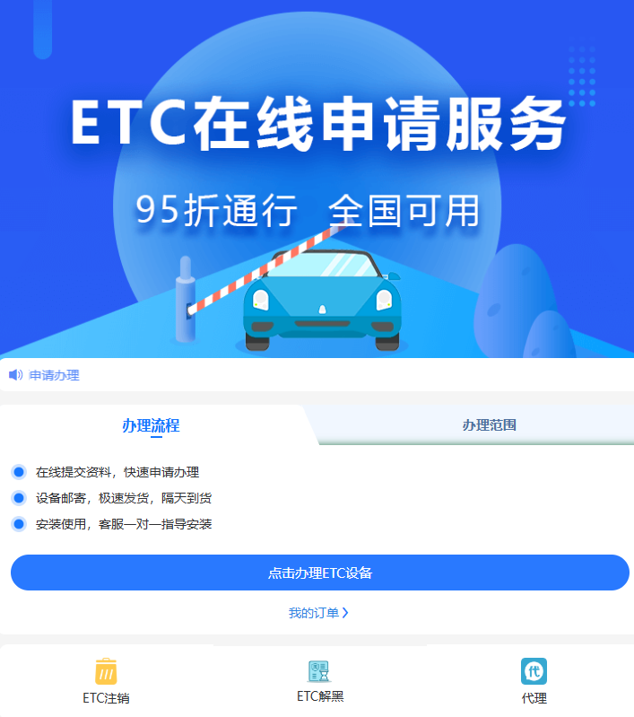 ETC域名怎么注册需要什么条件和流程,怎么注册