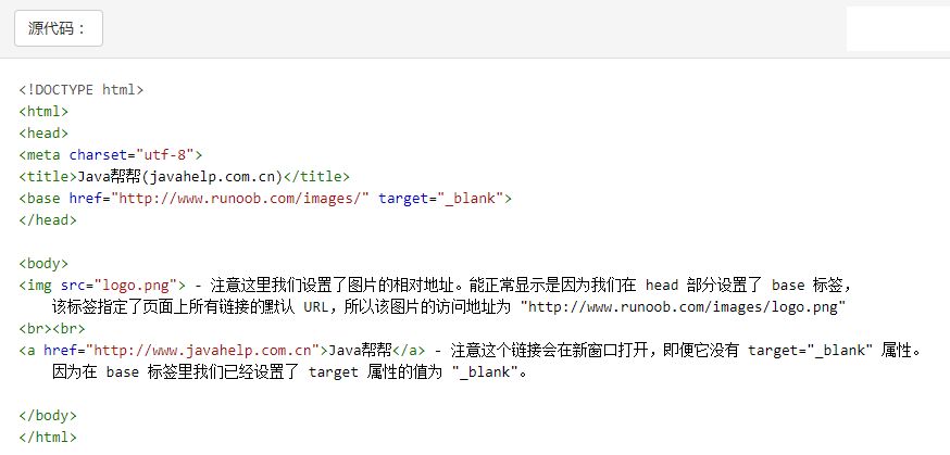 html网页设计实例怎么做?html网页设计实例教程 第2张 html网页设计实例怎么做?html网页设计实例教程 第2张