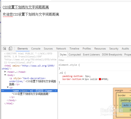 如何用CSS快速设置文字与边框的距离? 第1张 如何用CSS快速设置文字与边框的距离? 第1张