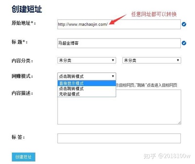 短域名赚钱是真的吗,如何利用短域名快速赚钱? 第3张 短域名赚钱是真的吗,如何利用短域名快速赚钱? 第3张