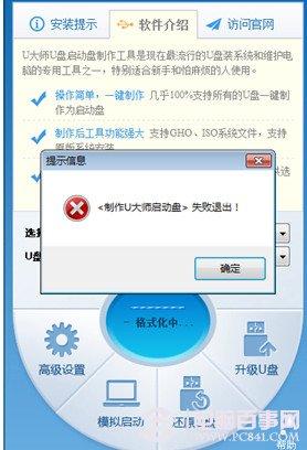 HPDlL360服务器u盘启动失败怎么办?u盘启动盘制作教程 第2张 HPDlL360服务器u盘启动失败怎么办?u盘启动盘制作教程 第2张