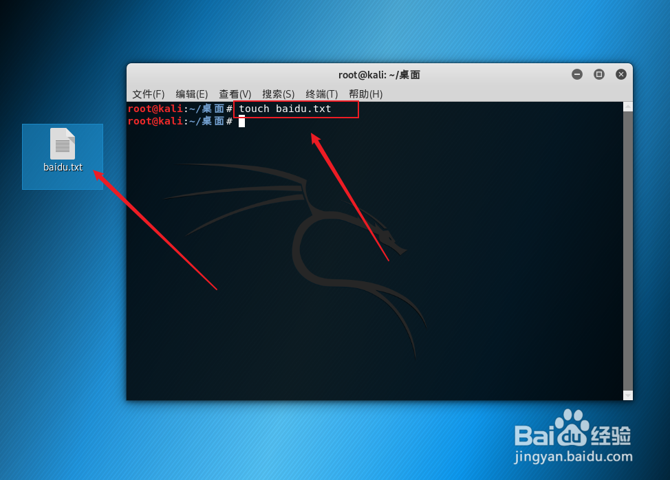 Linux怎么创建新文件？