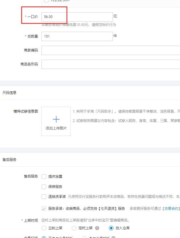 点网店域名怎么注册才靠谱?点网店域名哪家性价比最高? 第1张 点网店域名怎么注册才靠谱?点网店域名哪家性价比最高? 第1张
