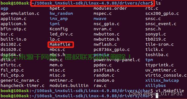 linux如何下载源码包 第3张 linux如何下载源码包 第3张