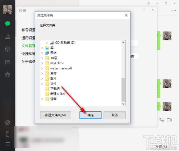 文件本地存储路径变更怎么办?如何修改文件本地存储路径 第2张 文件本地存储路径变更怎么办?如何修改文件本地存储路径 第2张