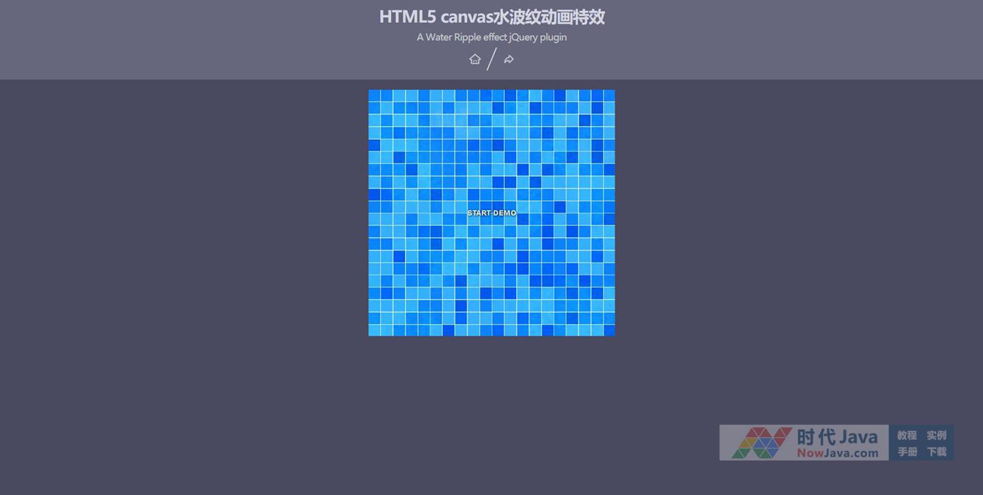 html如何做出水滴波纹 第2张