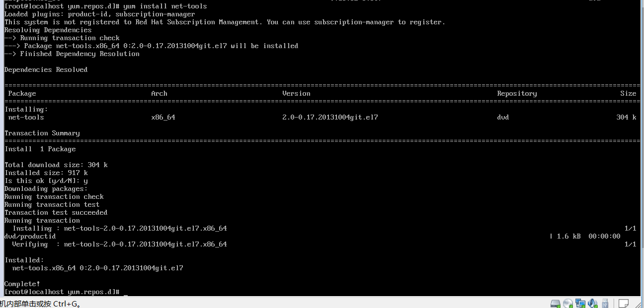 Linux如何检查yum源配置 第1张