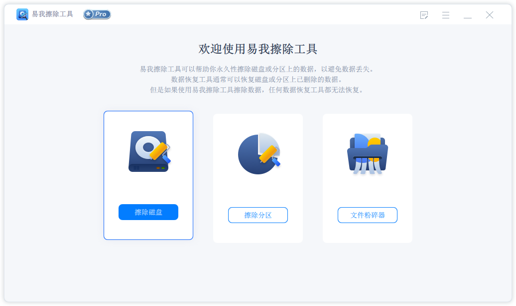 数据库清理有哪些方法?数据库清理工具推荐 第2张 数据库清理有哪些方法?数据库清理工具推荐 第2张