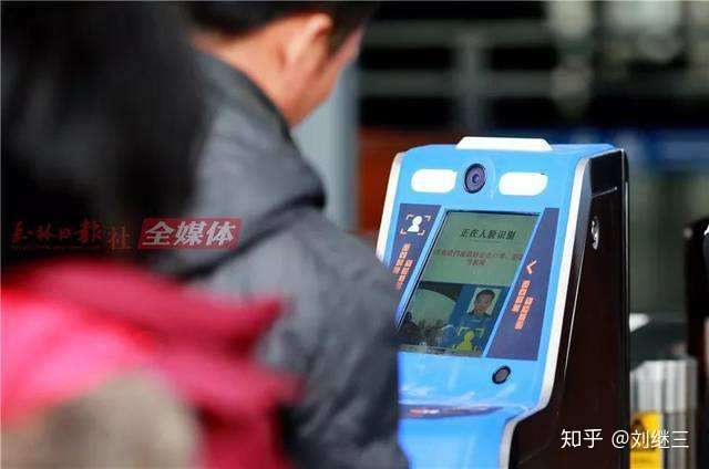 贵州铁路为何引进人脸智能识别系统,有哪些好处? 第1张 贵州铁路为何引进人脸智能识别系统,有哪些好处? 第1张