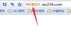 host域名重定向怎么设置?域名重定向301跳转教程 第1张 host域名重定向怎么设置?域名重定向301跳转教程 第1张