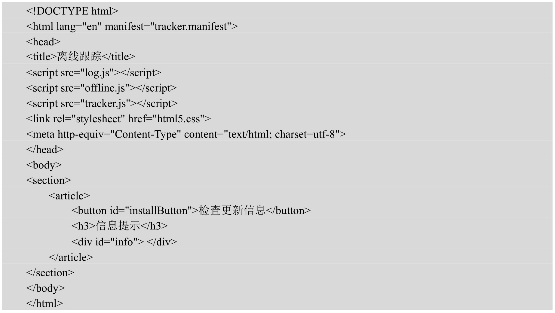 html保存流数据怎么操作?前端接收二进制流并保存为文件 第1张 html保存流数据怎么操作?前端接收二进制流并保存为文件 第1张