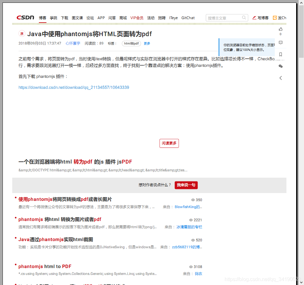 如何用HTML实现PDF打印预览? 第3张 如何用HTML实现PDF打印预览? 第3张