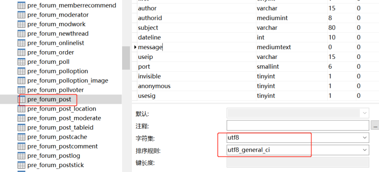Hibernate连接MySQL中文乱码怎么解决?mysql中文乱码解决方案 第3张 Hibernate连接MySQL中文乱码怎么解决?mysql中文乱码解决方案 第3张