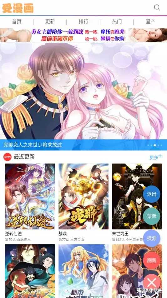 漫画域名怎么选,域名对漫画网站重要吗 第2张 漫画域名怎么选,域名对漫画网站重要吗 第2张