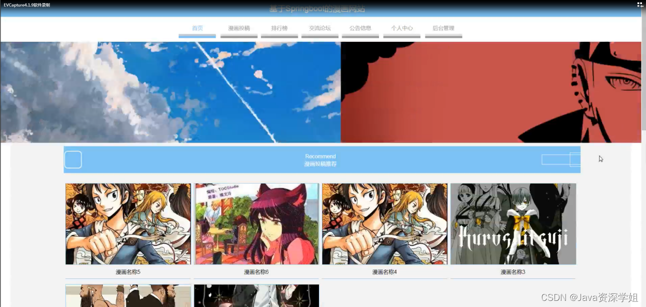 漫画域名怎么选,域名对漫画网站重要吗 第3张 漫画域名怎么选,域名对漫画网站重要吗 第3张