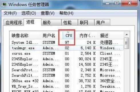 万网虚拟主机cpu卡死怎么解决 第3张 万网虚拟主机cpu卡死怎么解决 第3张
